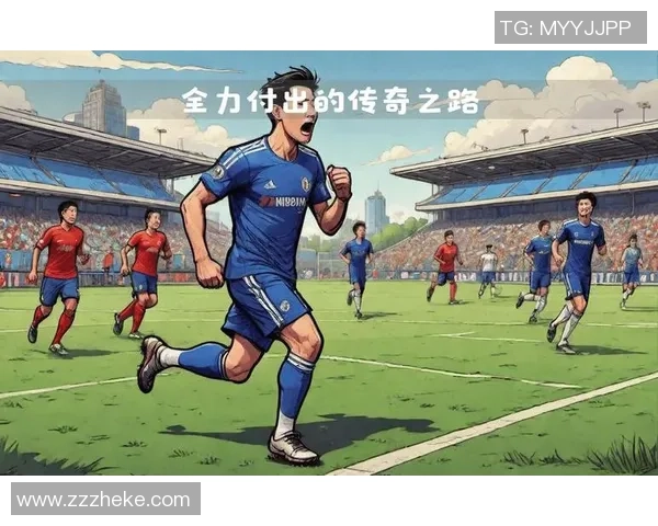 切尔西足球明星亨利：从天才少年到世界级前锋的传奇之路