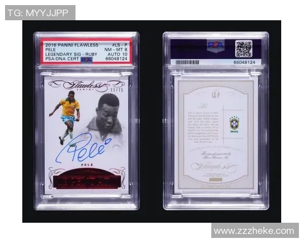 印签足球球星卡证书的价值与收藏意义探析