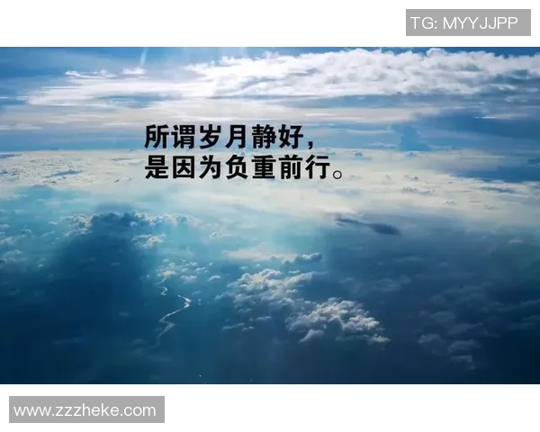 足球巨星智慧碰撞 经典语录揭示成功与奋斗的真谛